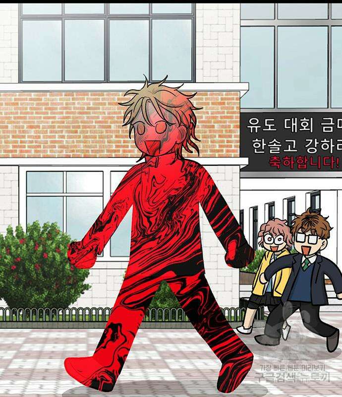 집이 없어 218화 2