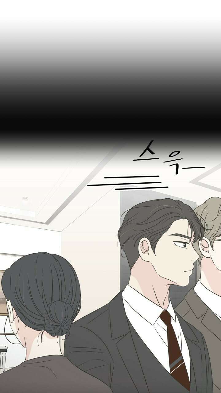 좋아질까 사랑일까 27화 7