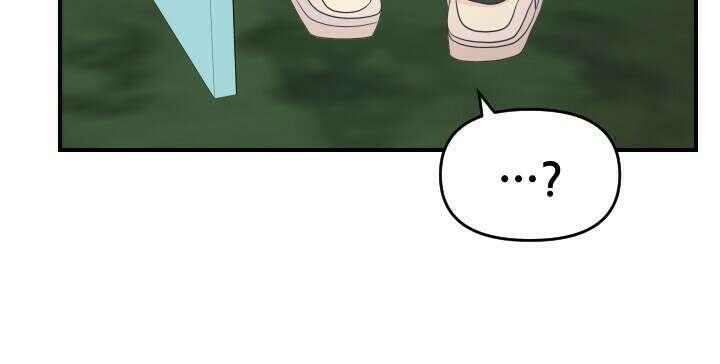 좋아질까 사랑일까 27화 13