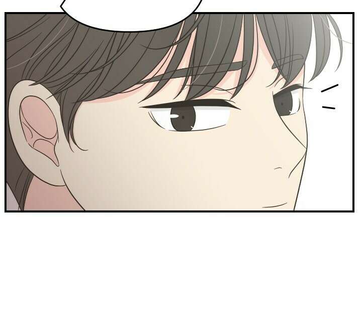 좋아질까 사랑일까 27화 58