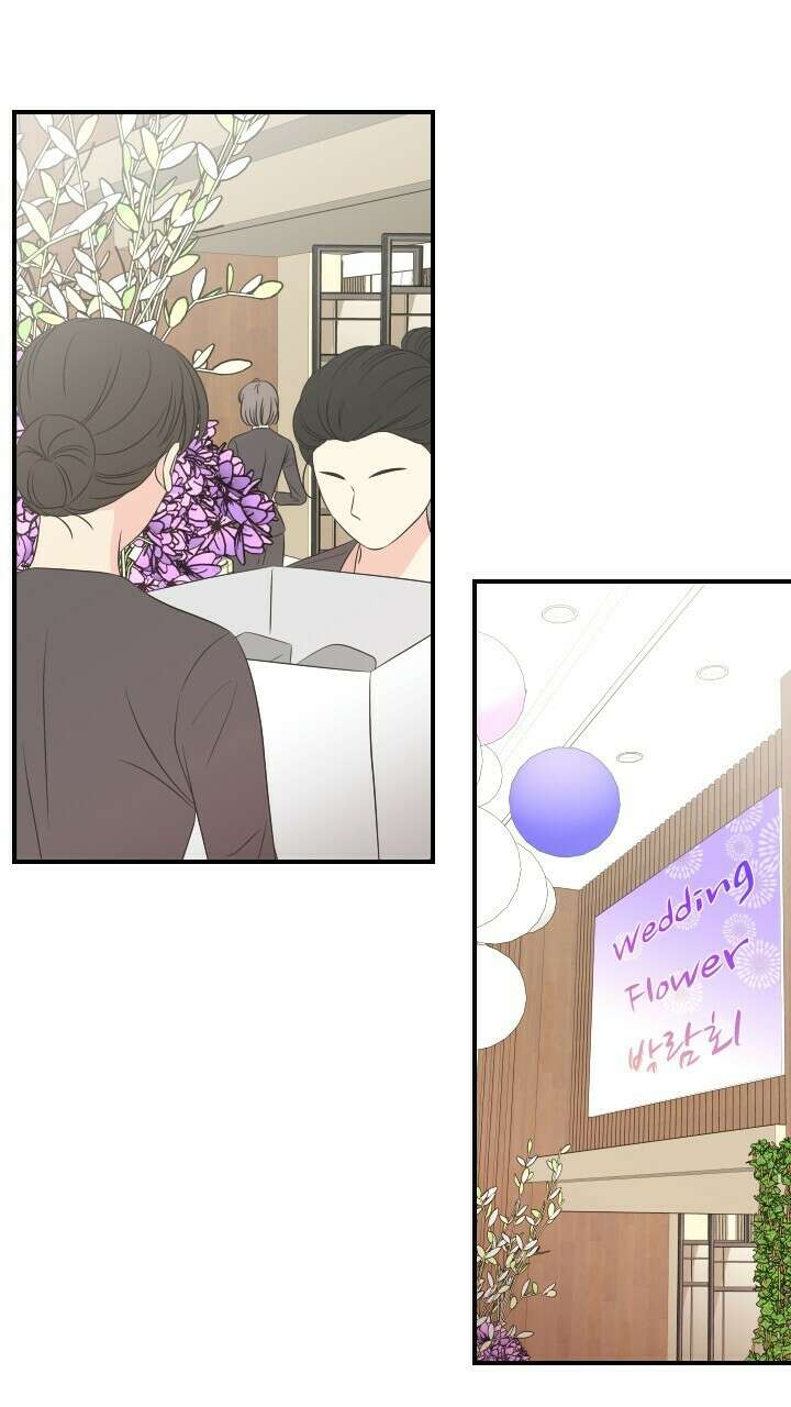 좋아질까 사랑일까 27화 70