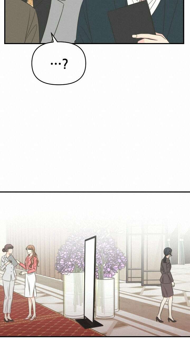 좋아질까 사랑일까 27화 80