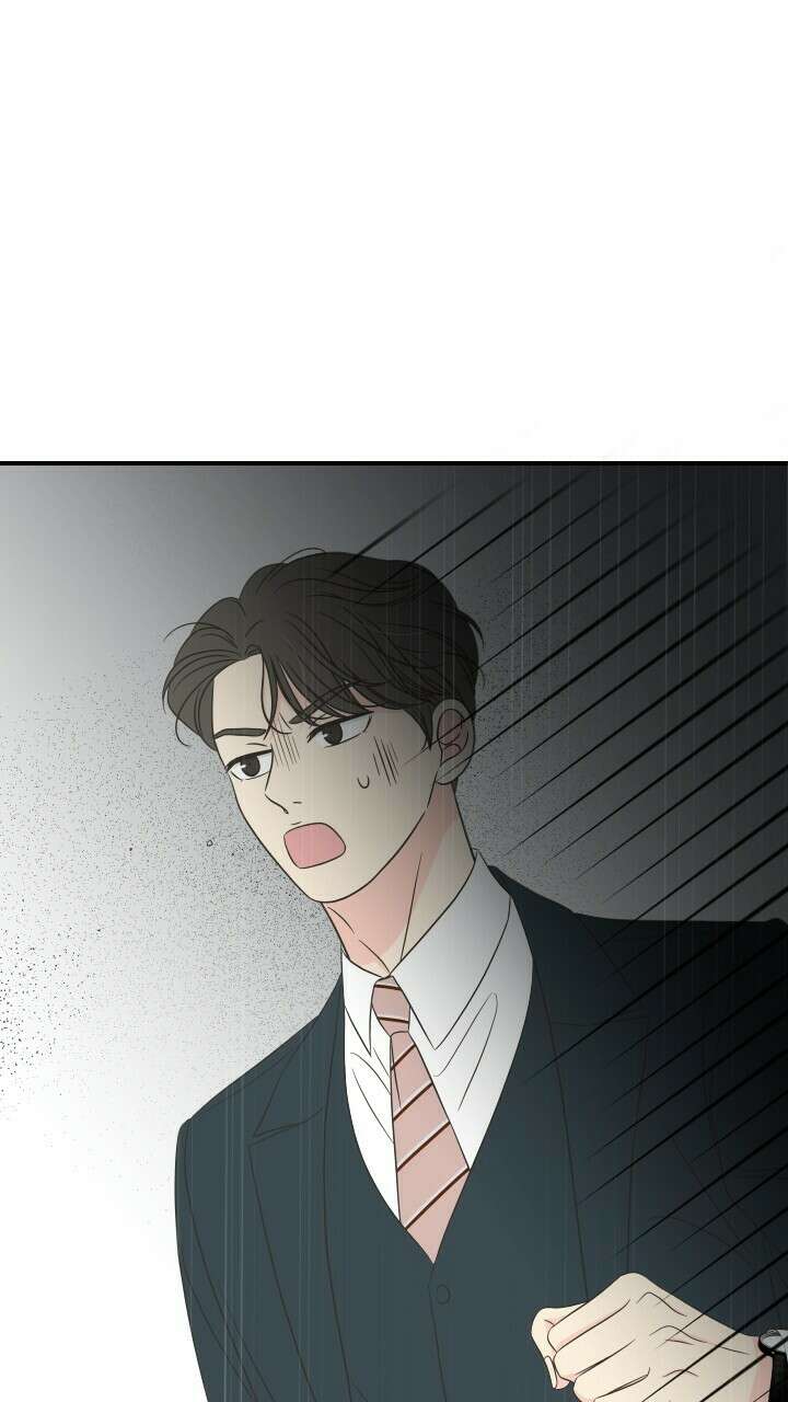 좋아질까 사랑일까 27화 90