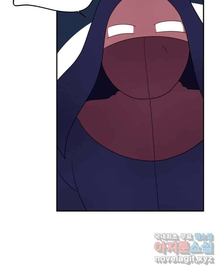 이세계에 무지한 내가 공녀님이 되어버렸다 16화 20