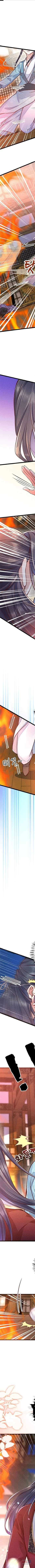 독의태자비 3화 1