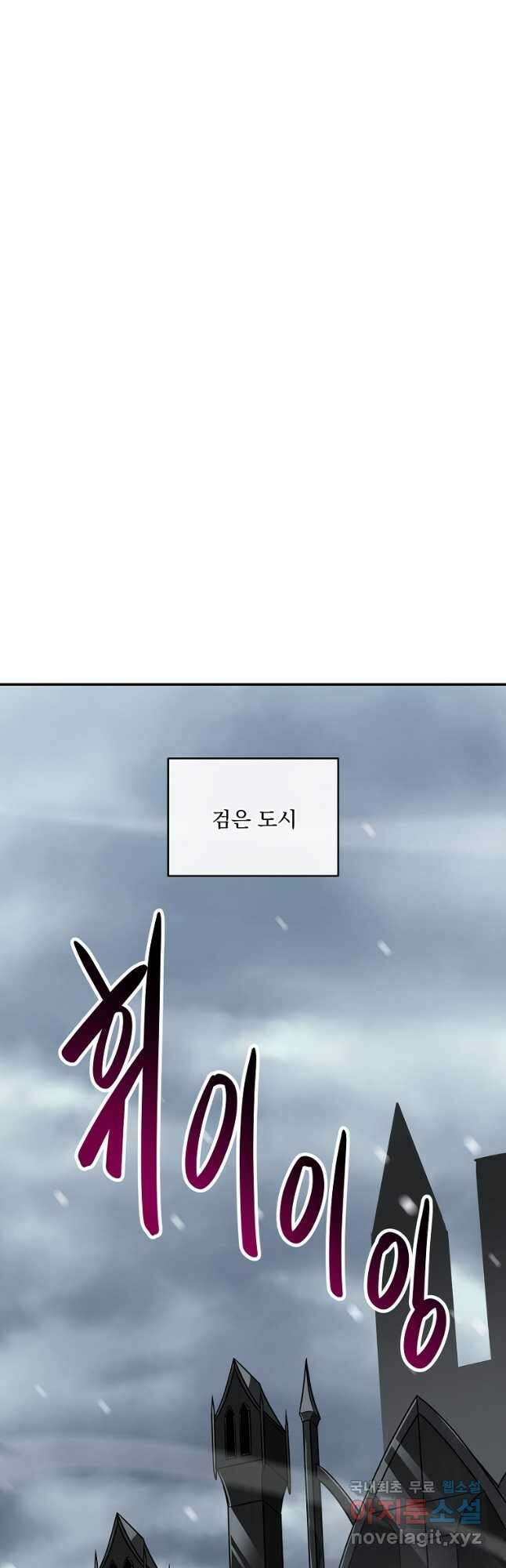 BJ대마도사 77화 9