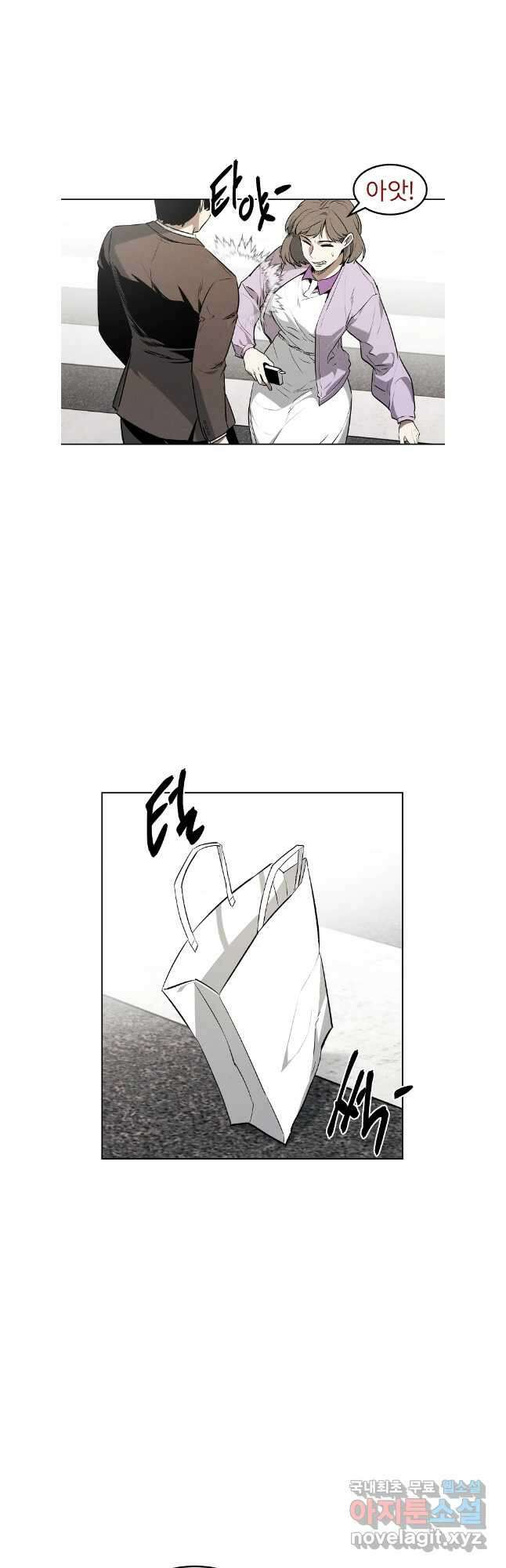 무적자 48화 2