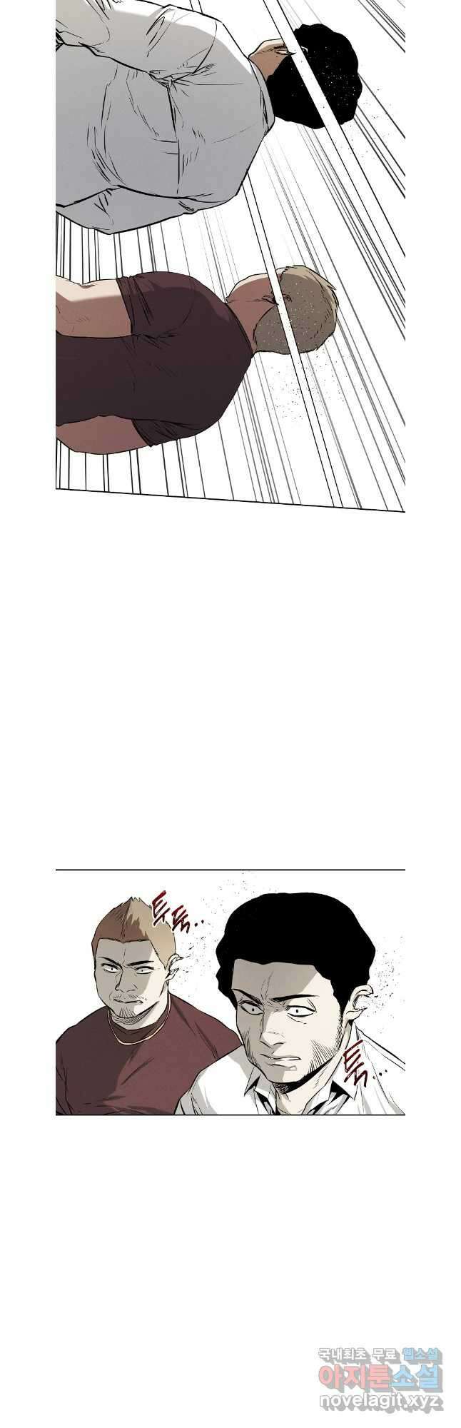무적자 48화 22