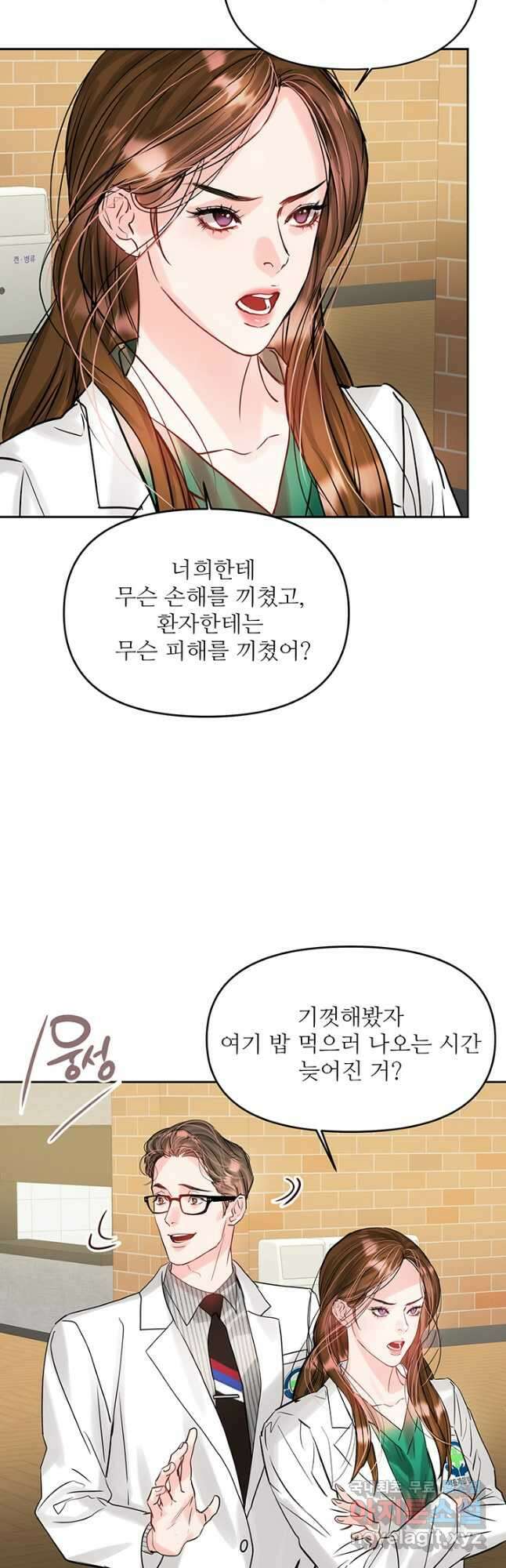 라이언 하트 60화 17