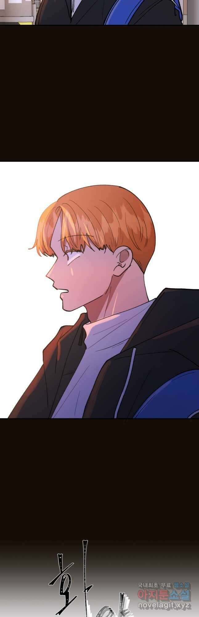 어른이 116화 14