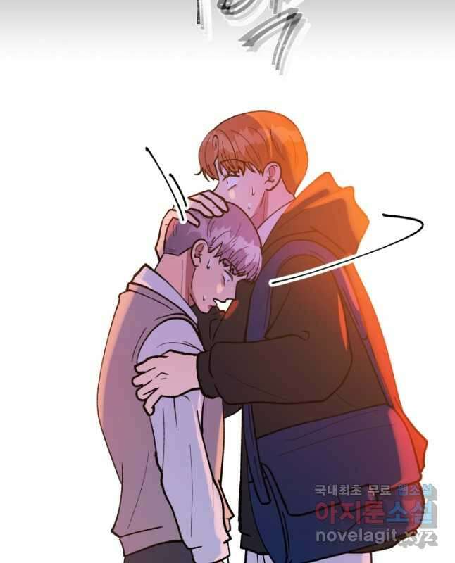 어른이 116화 15
