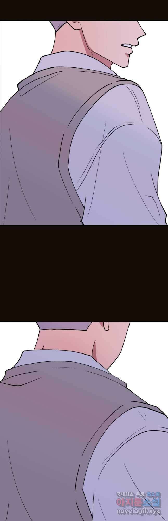 어른이 116화 27