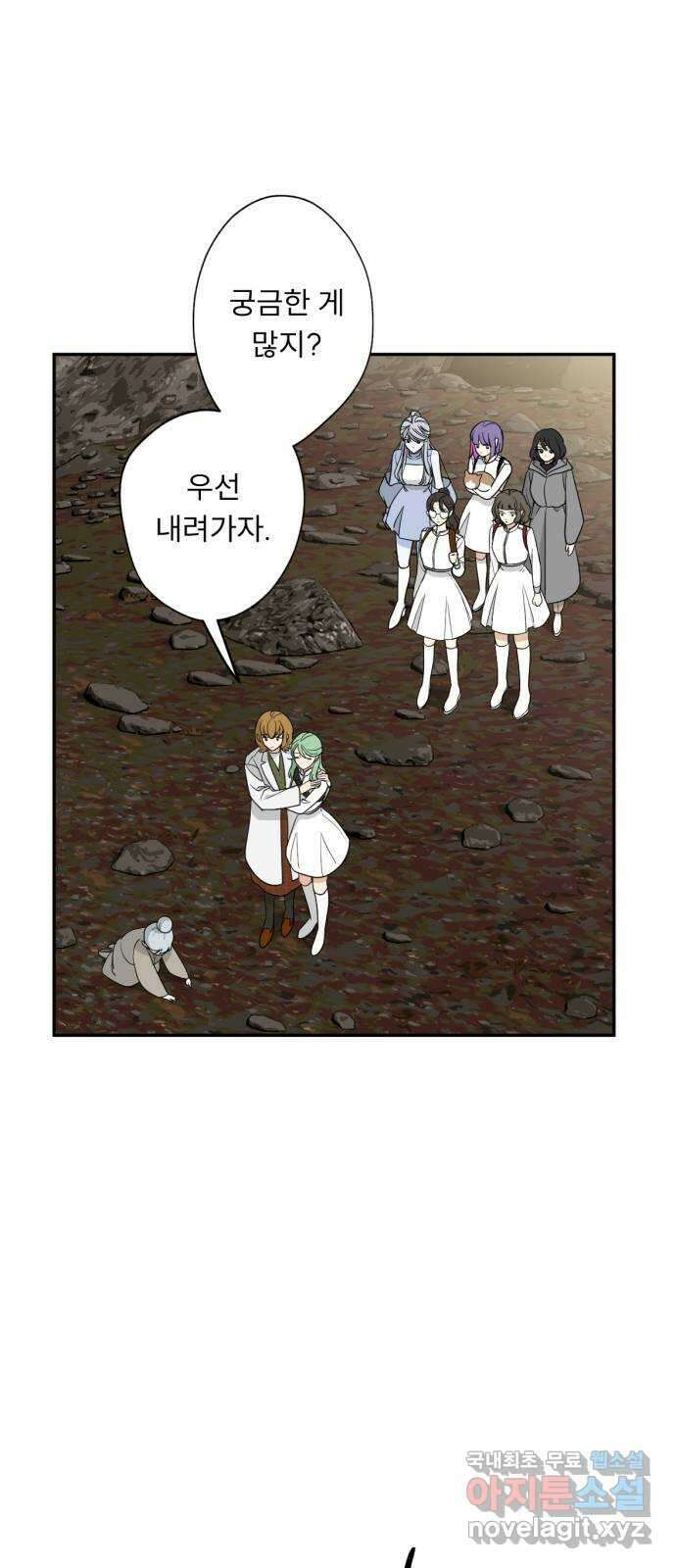 크림슨 하트 38화 - 레퓨지아의 진실 11
