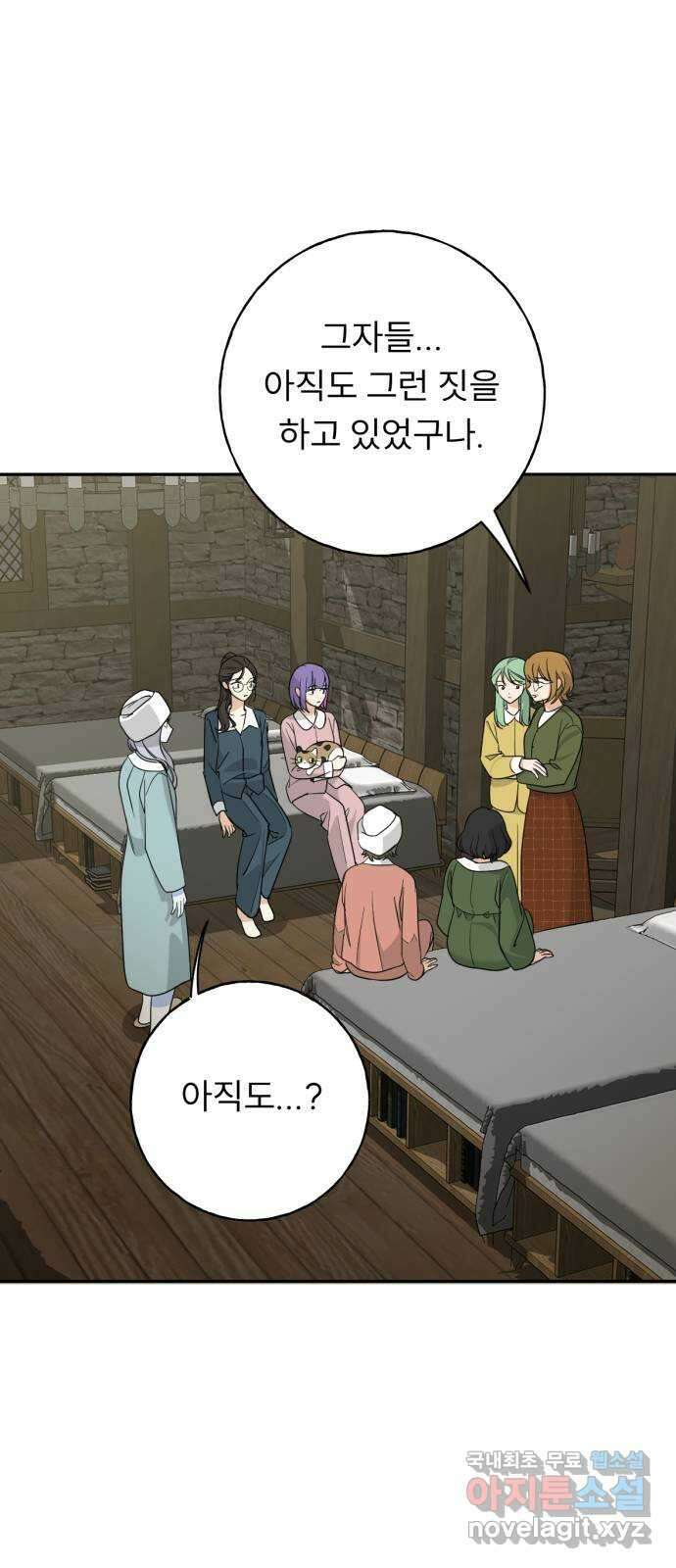 크림슨 하트 38화 - 레퓨지아의 진실 26