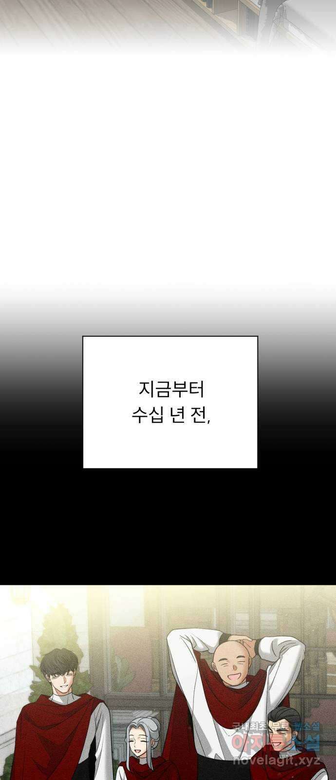 크림슨 하트 38화 - 레퓨지아의 진실 35