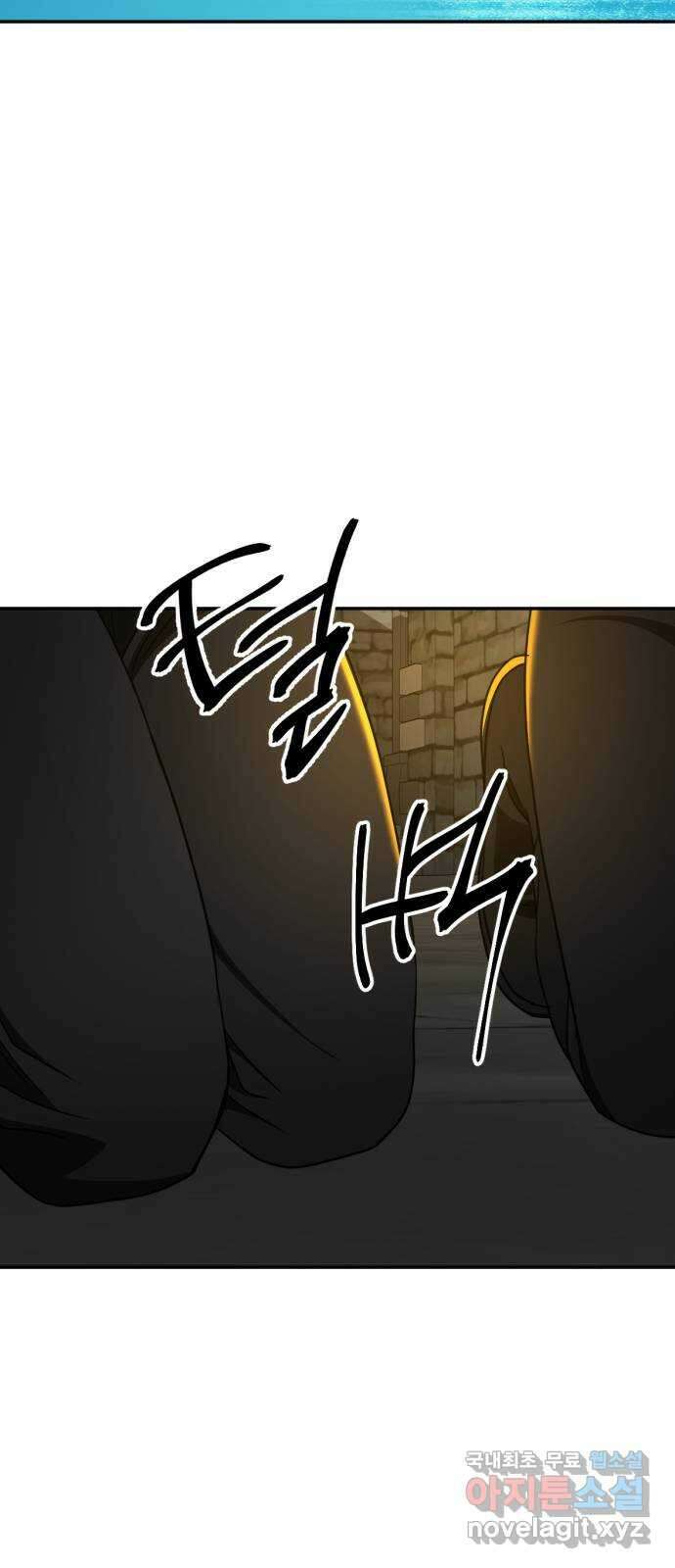 크림슨 하트 38화 - 레퓨지아의 진실 56