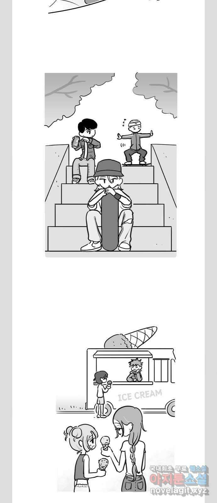 푸쉬오프 〈후기〉 2