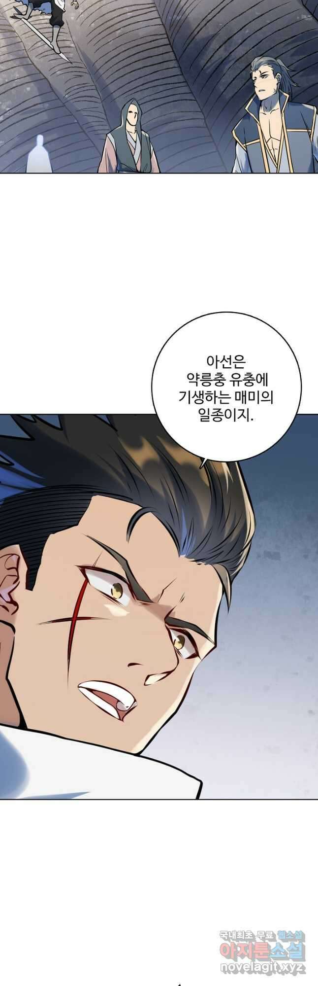백련성신 982화 7