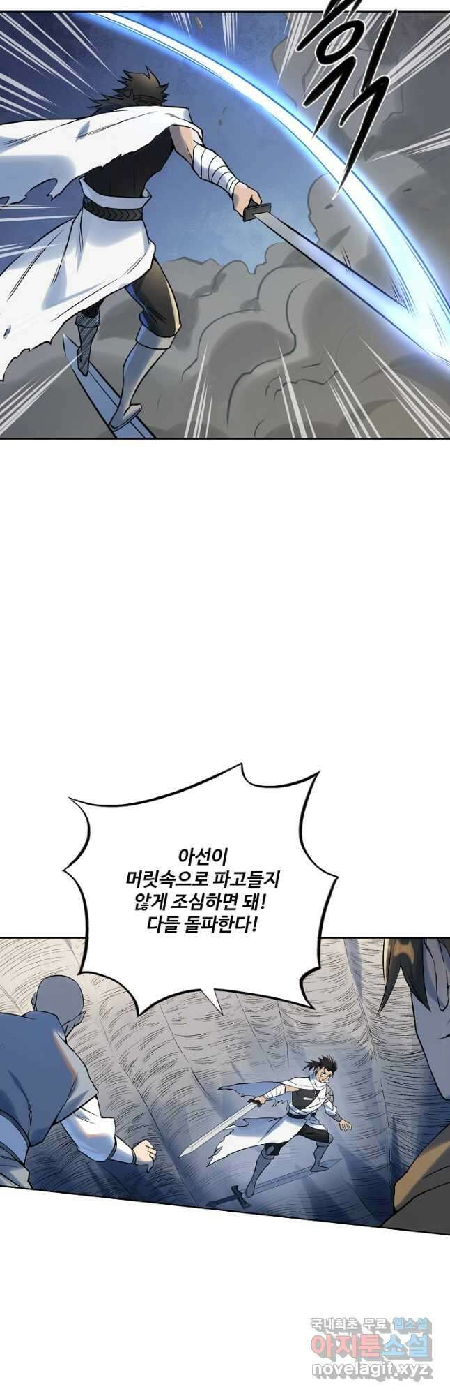 백련성신 982화 22
