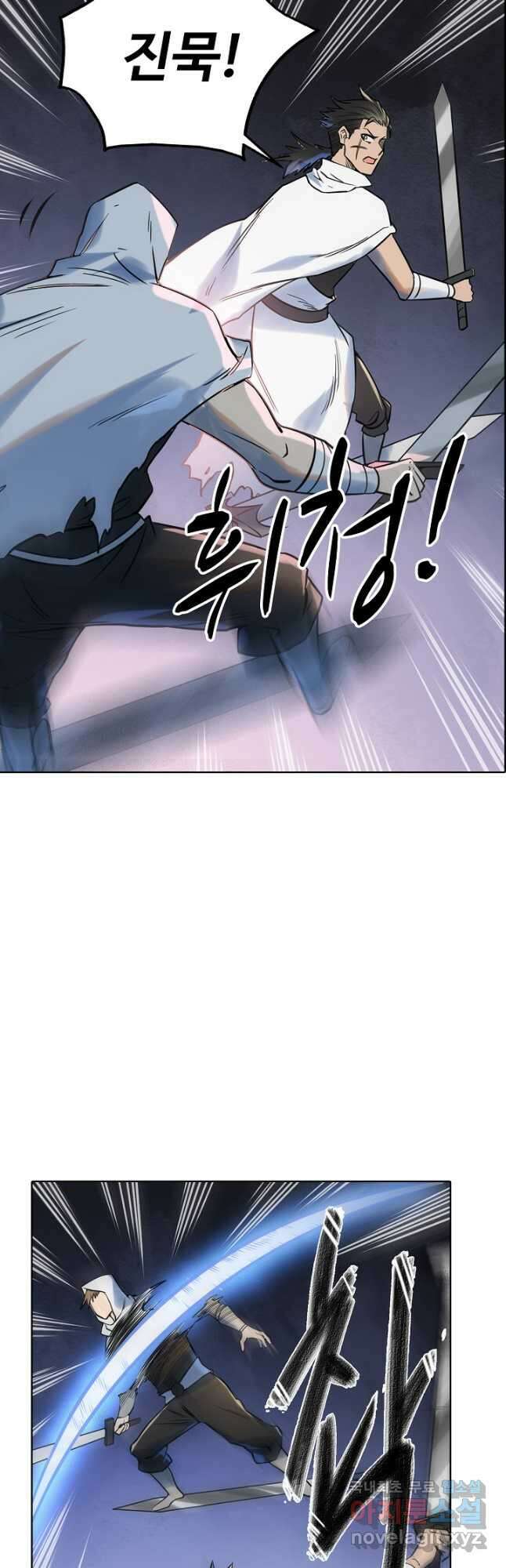 백련성신 982화 36