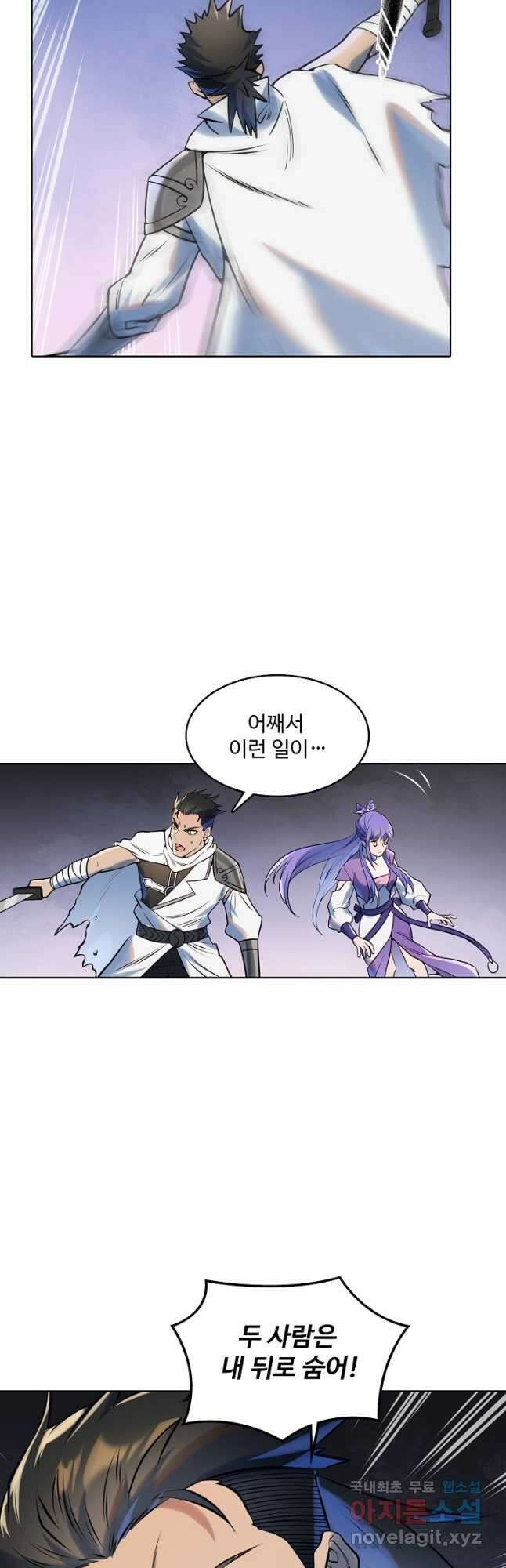 백련성신 982화 37