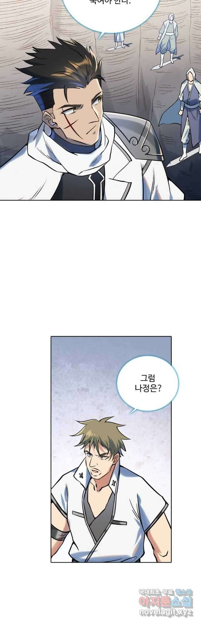 백련성신 982화 46