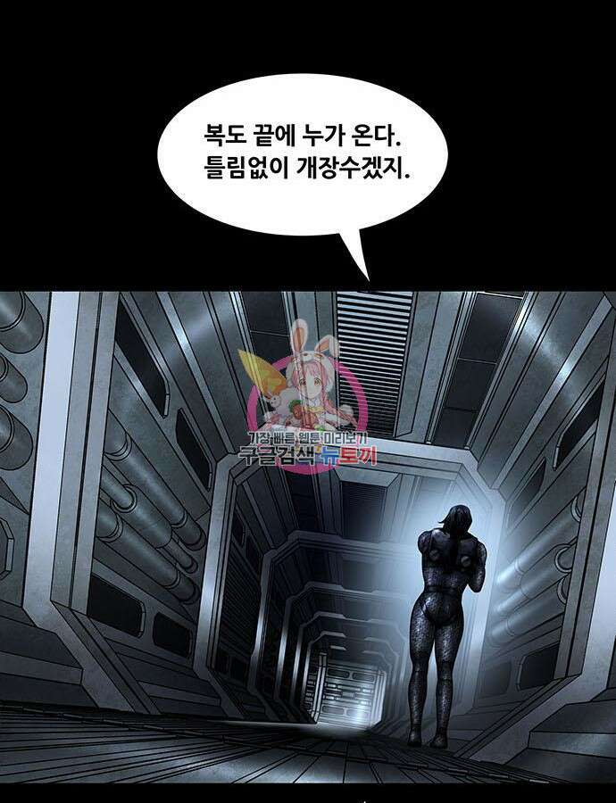 데드퀸 155화 1