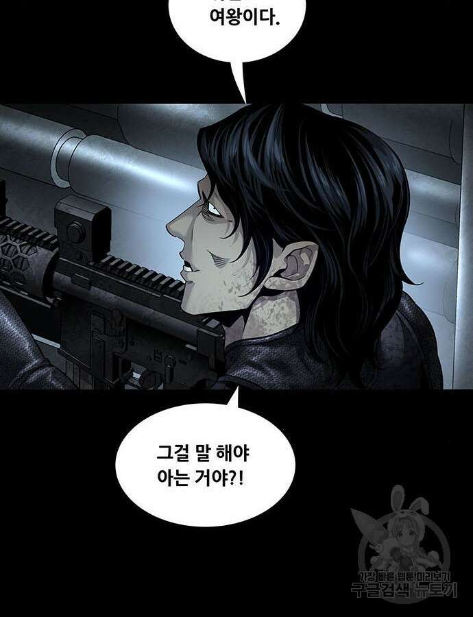 데드퀸 155화 4