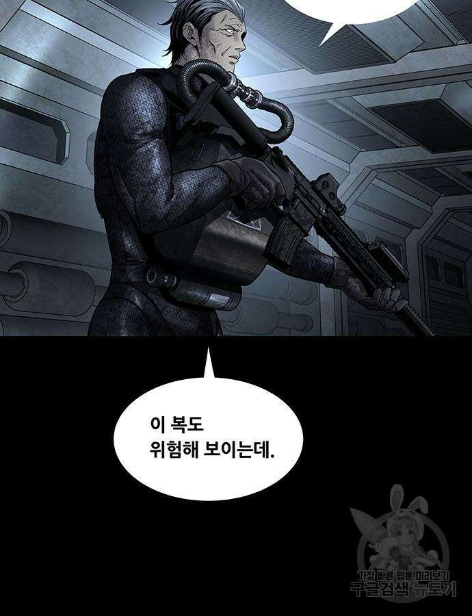 데드퀸 155화 12
