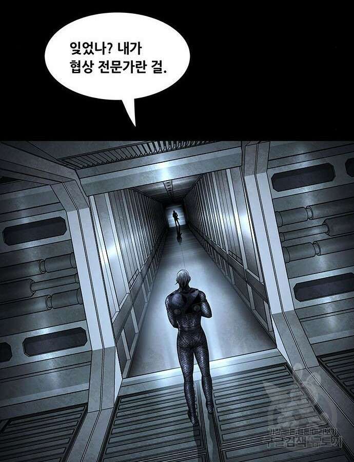 데드퀸 155화 13