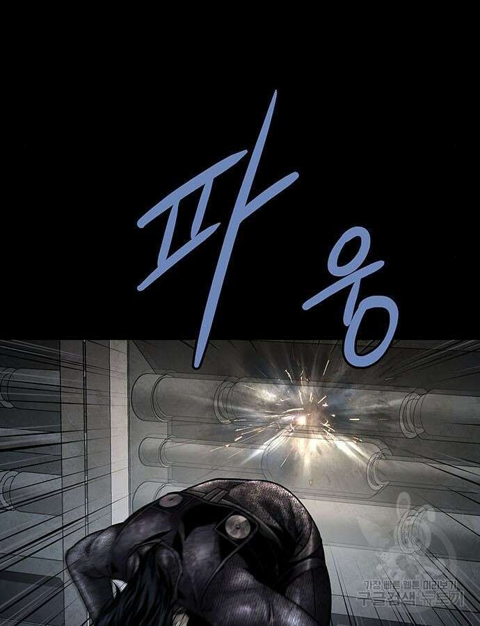 데드퀸 155화 19