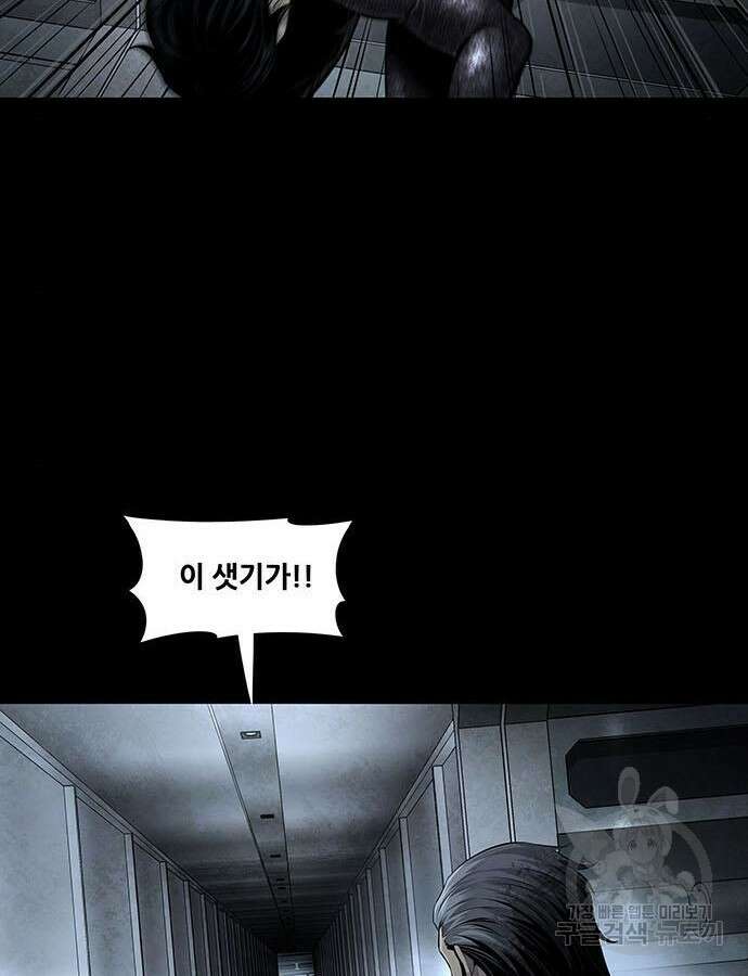 데드퀸 155화 20