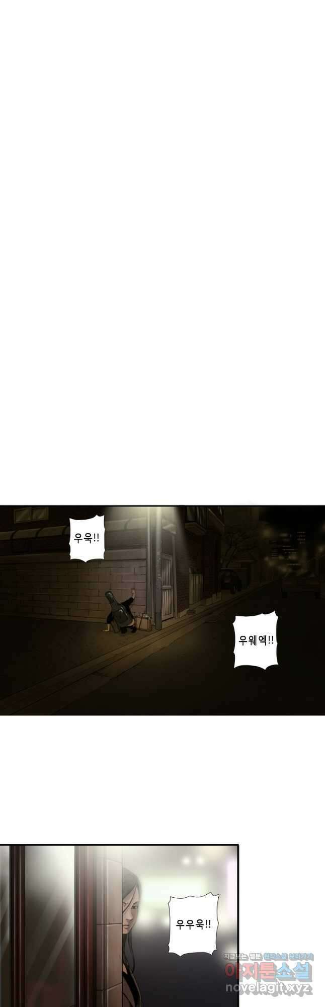 다이아몬드 더스트19화 11