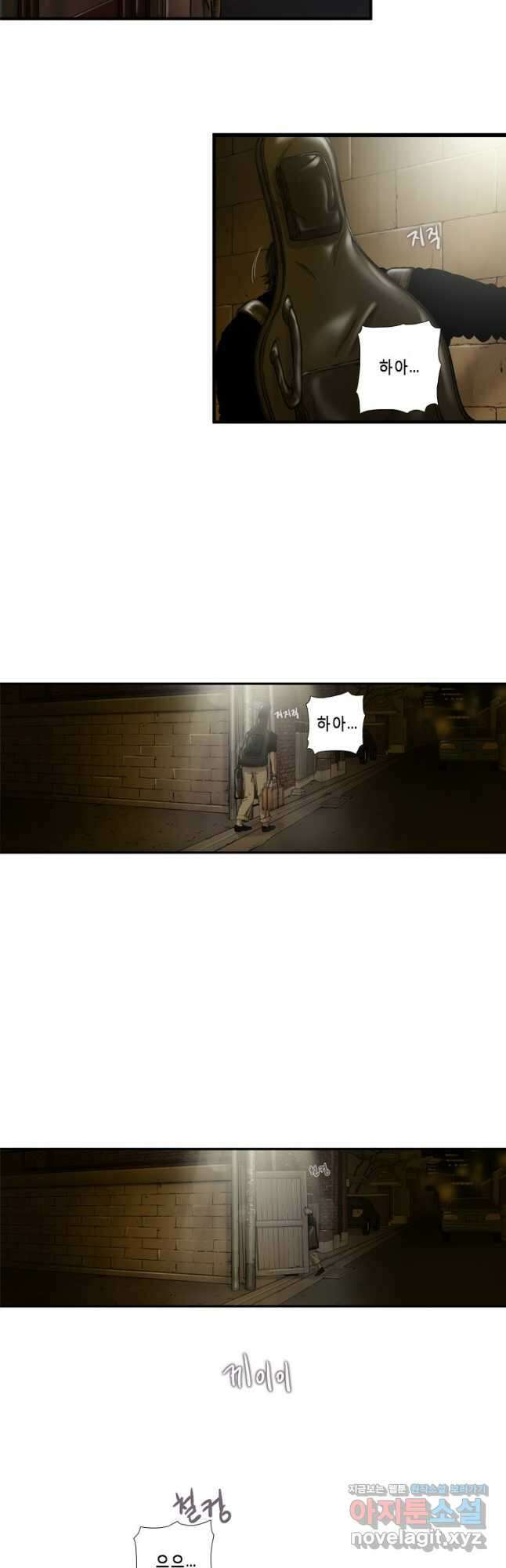 다이아몬드 더스트19화 12