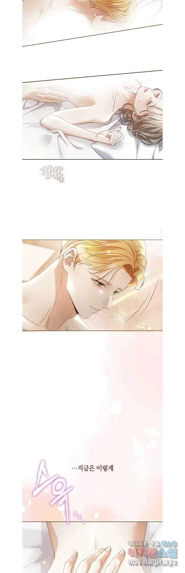 백작가의 불청객들 110화 26