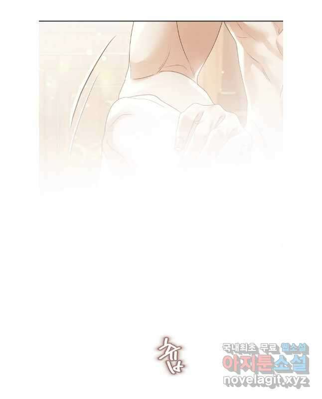 백작가의 불청객들 110화 30