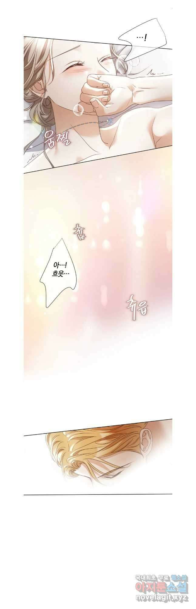 백작가의 불청객들 110화 31