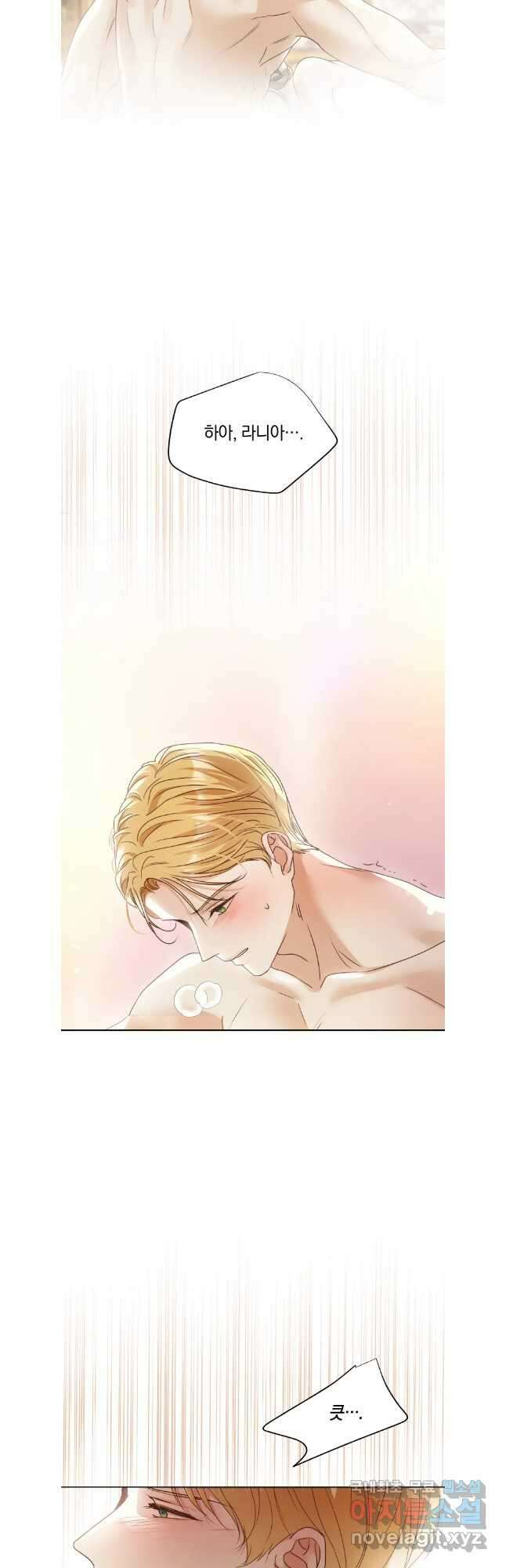 백작가의 불청객들 110화 35