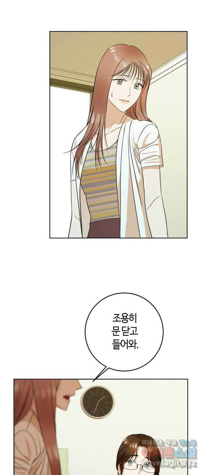 궤도의 아이들 39화 - 열 다섯번째 달 (5) 6