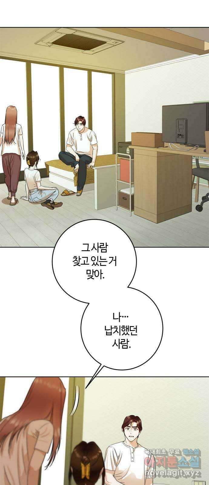 궤도의 아이들 39화 - 열 다섯번째 달 (5) 10