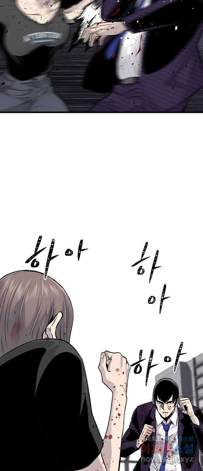 미나 이퀄 71화 44