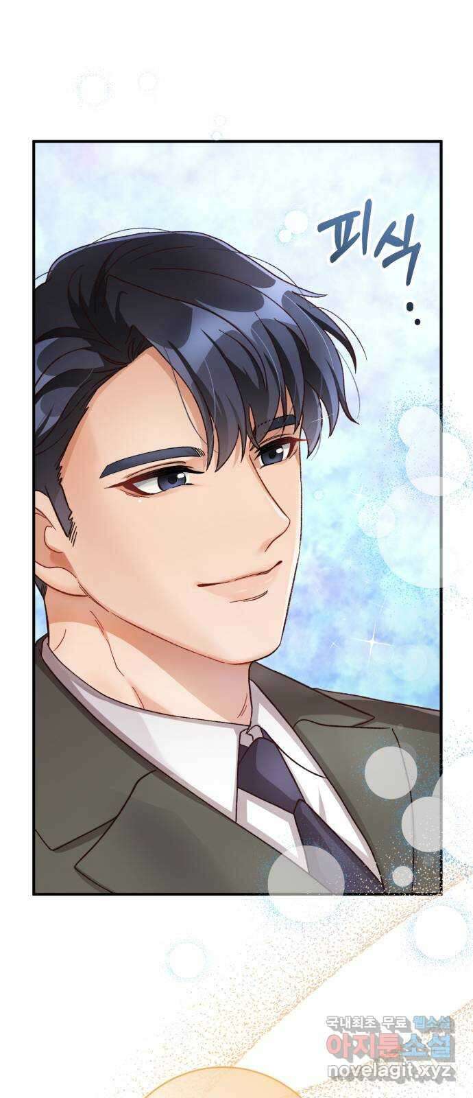 완벽한 부부는 없다 72화 64