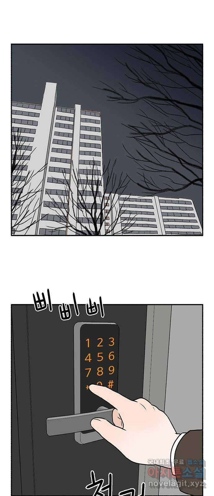 노인의 꿈 25화 최고의 선생님 1