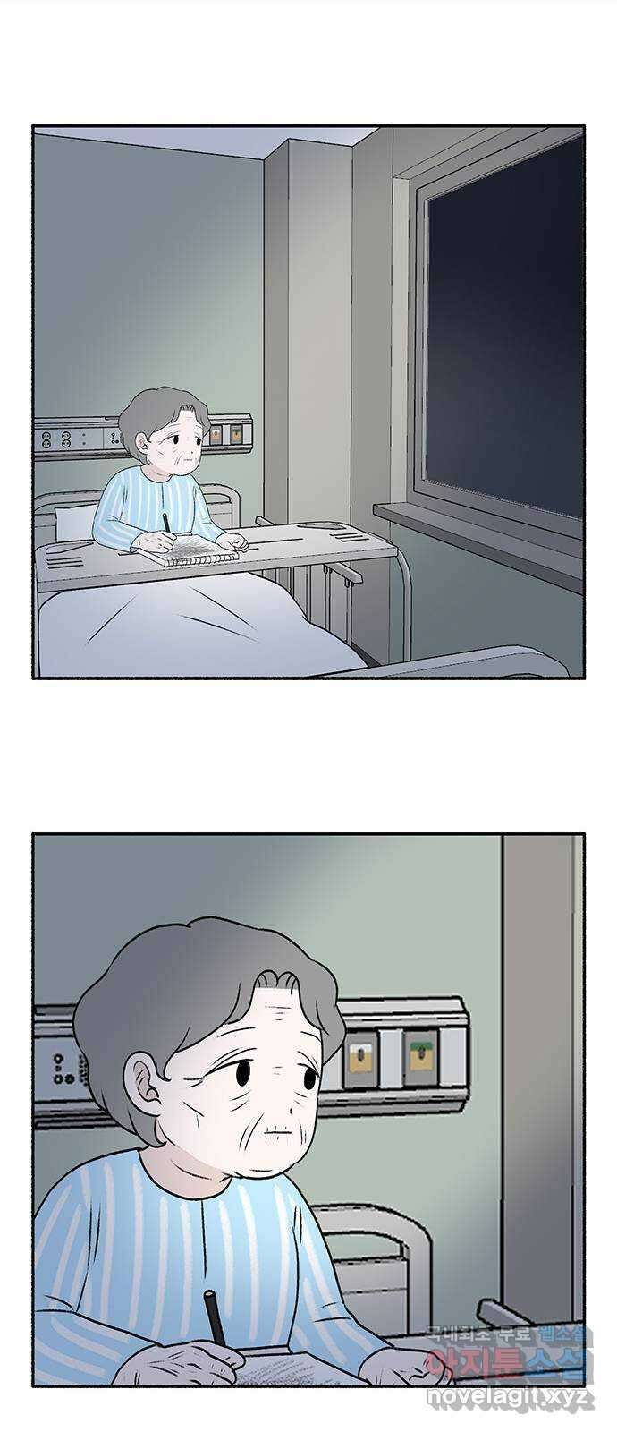 노인의 꿈 25화 최고의 선생님 32