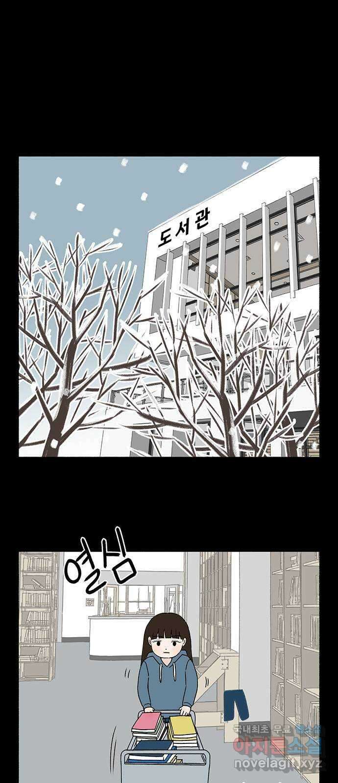 노인의 꿈 25화 최고의 선생님 72