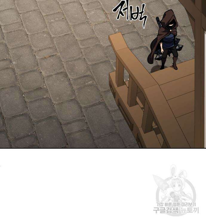 더 해머 39화 13
