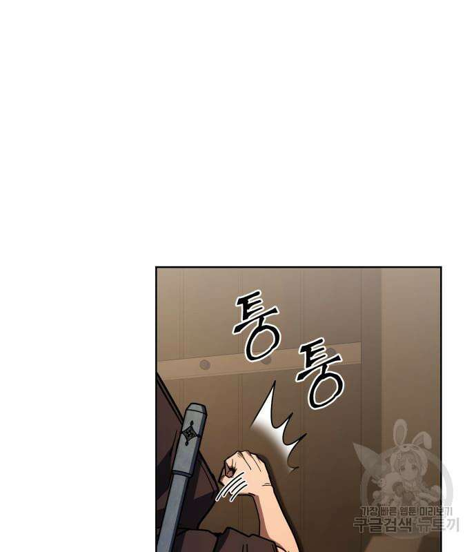 더 해머 39화 14