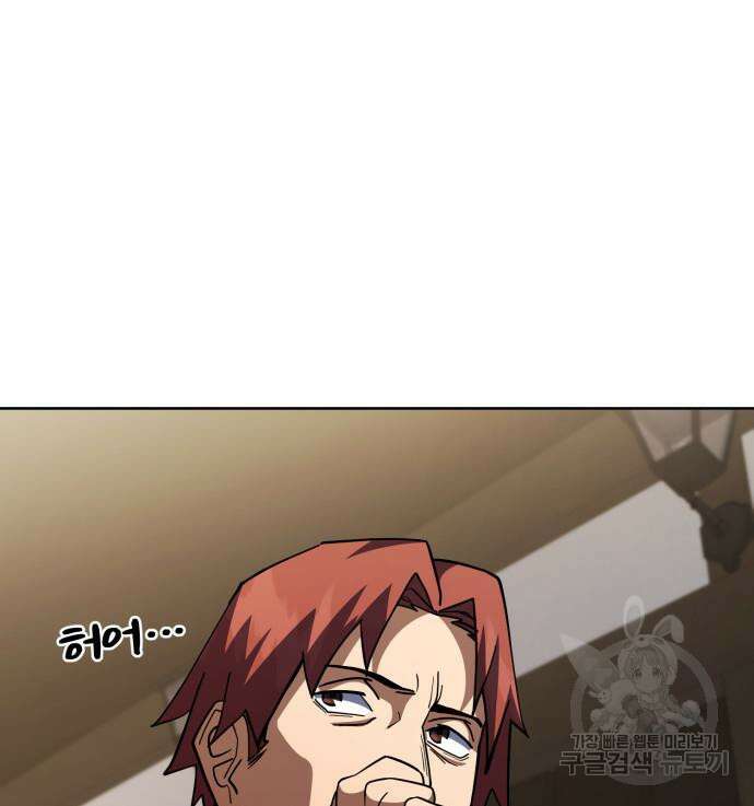 더 해머 39화 35