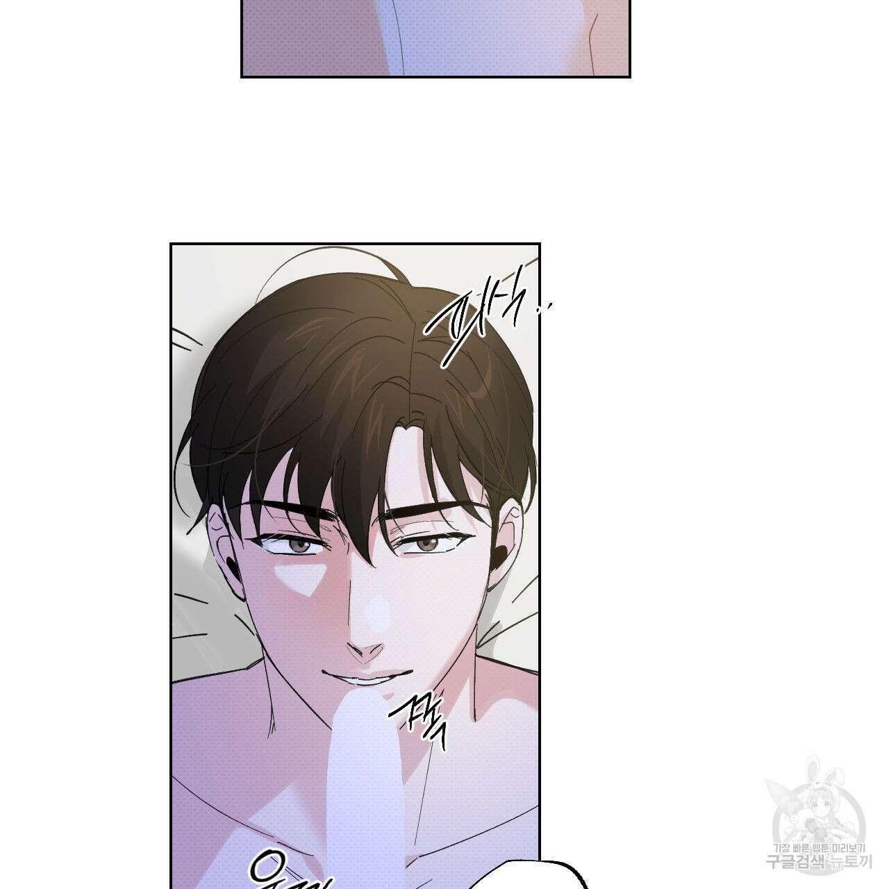 파트타임 파트너 34화 11