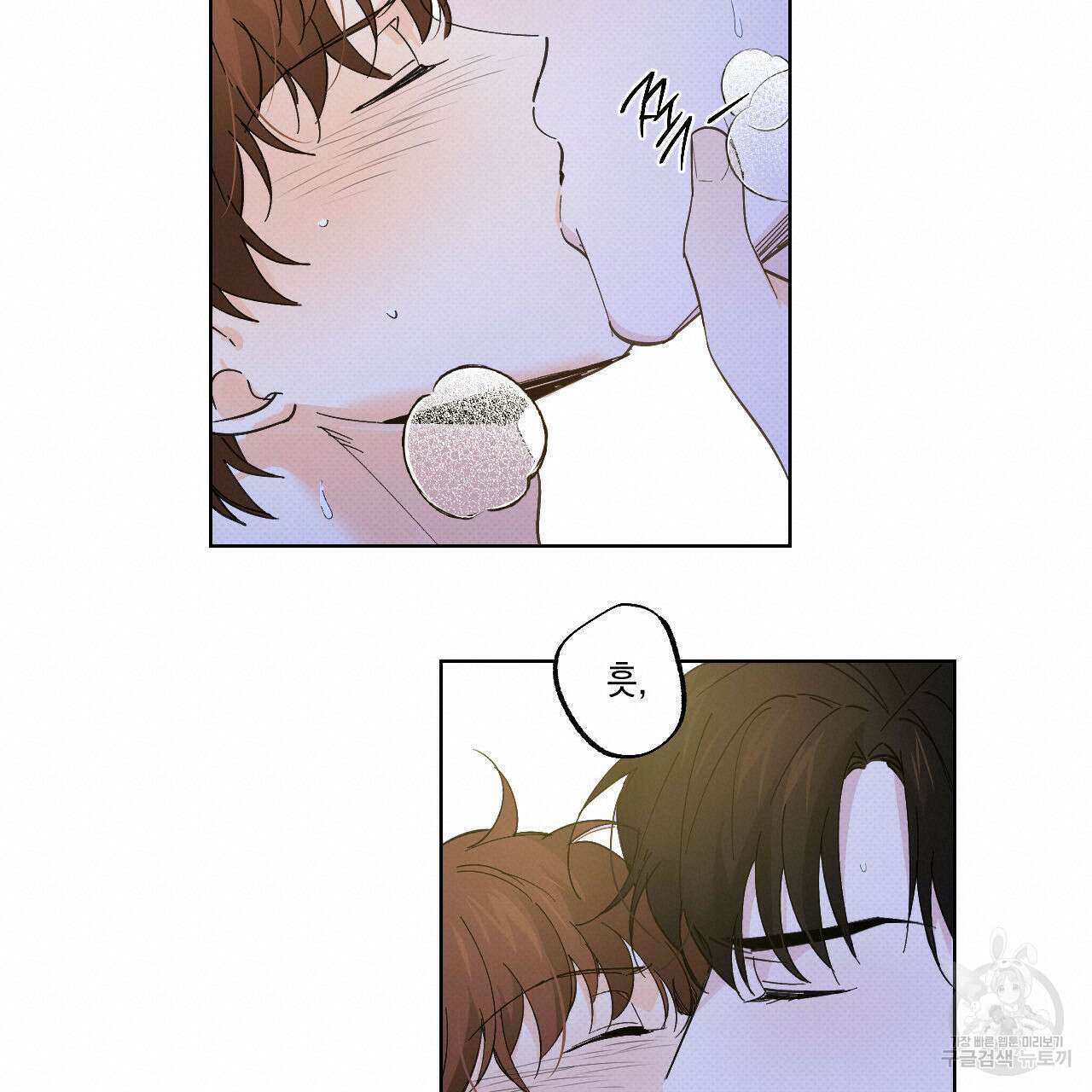 파트타임 파트너 34화 60